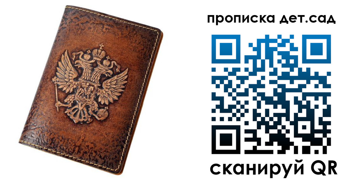 прописка паспорт в Тырныаузе