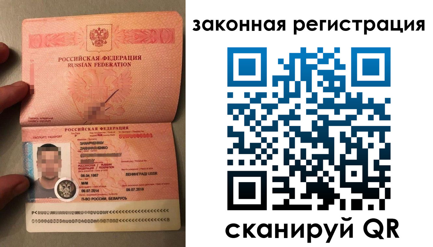 временная регистрация собственник в Тырныаузе