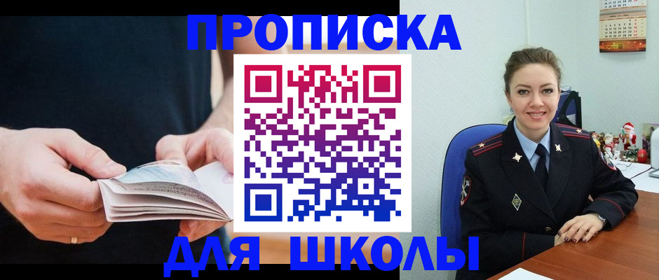 прописка иностранных граждан в Тырныаузе